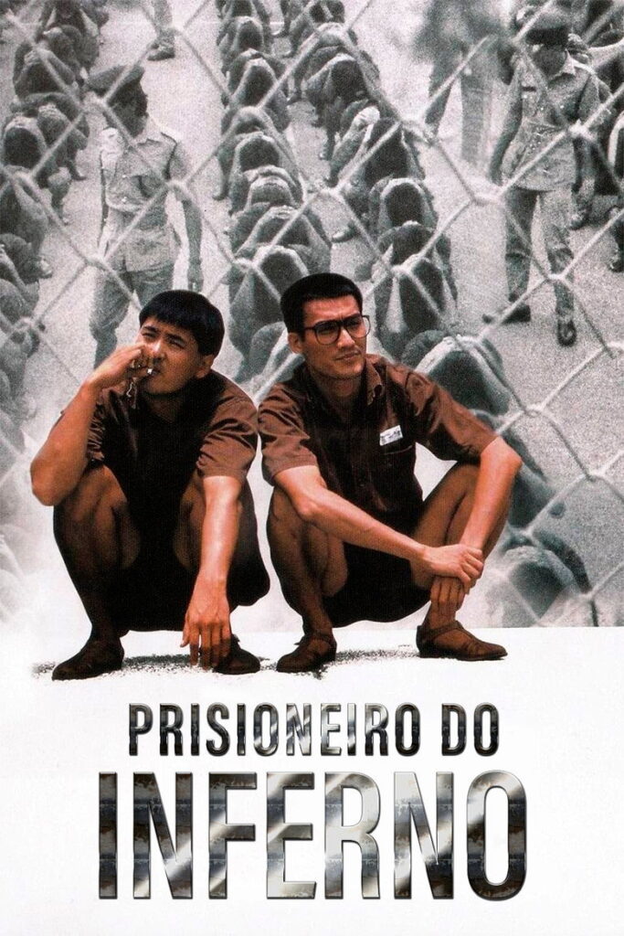 Affiche Prison On Fire