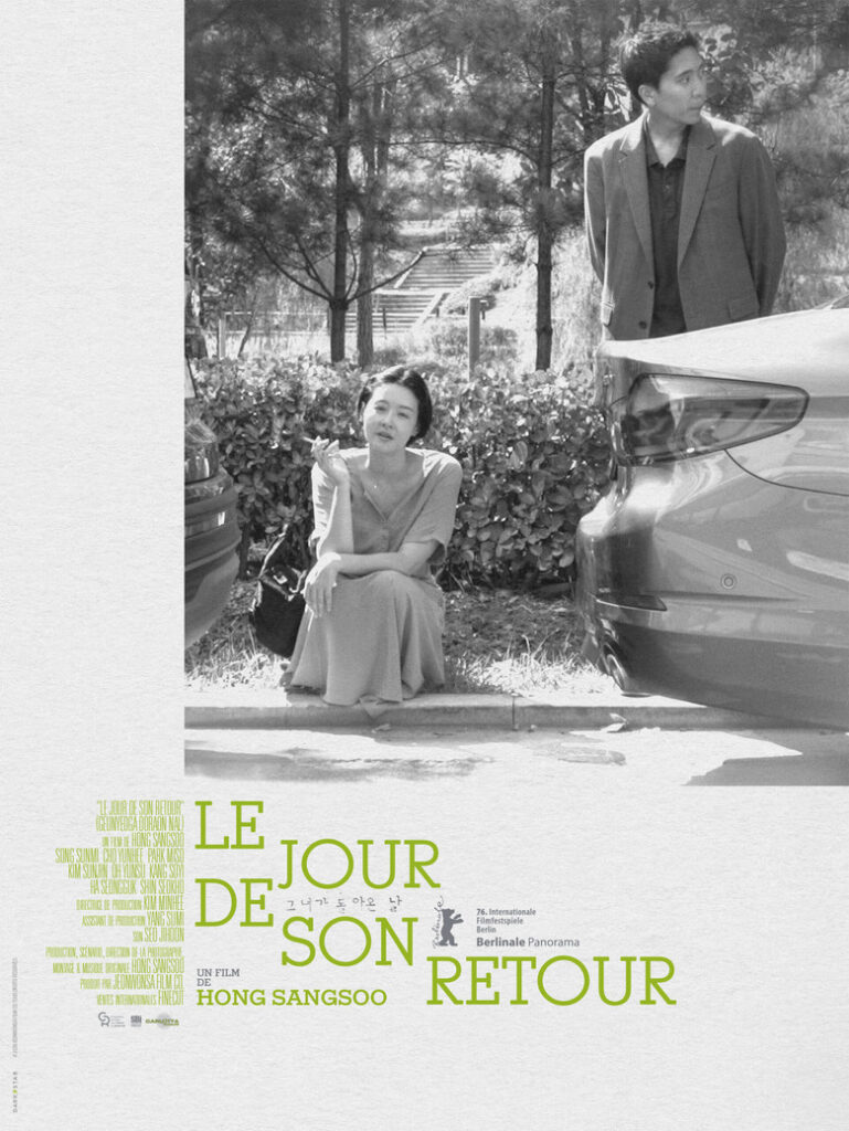 Affiche Le Jour de son retour