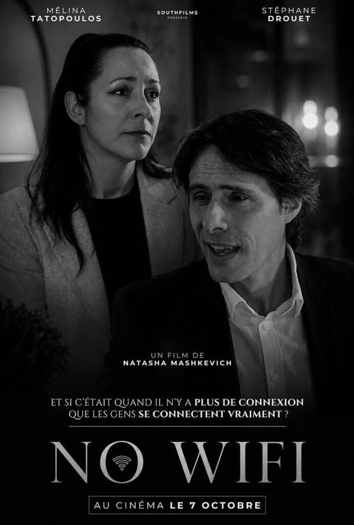 Affiche No Wifi